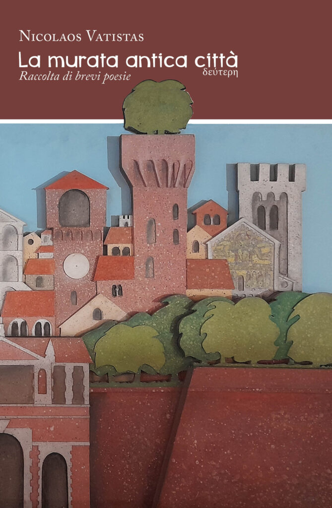 9791257160548 9791257160548